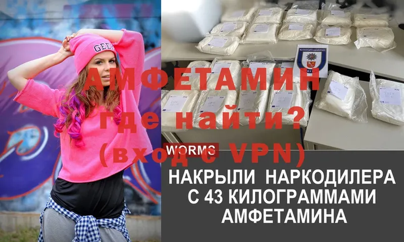 Amphetamine 98%  площадка формула  Балтийск 