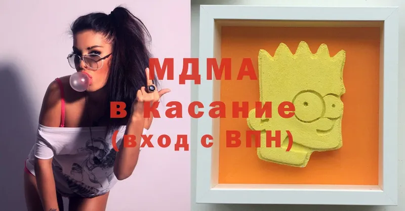 MDMA молли  Балтийск 